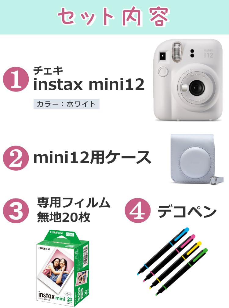 Okamžitý fotoaparát Fujifilm instax mini 12 of (sada 4)