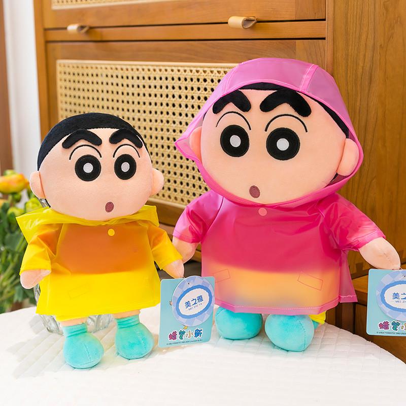 Crayon Shinchan Raincoat Style Cartoon Doll Childrens Holiday Gift Plush Toy