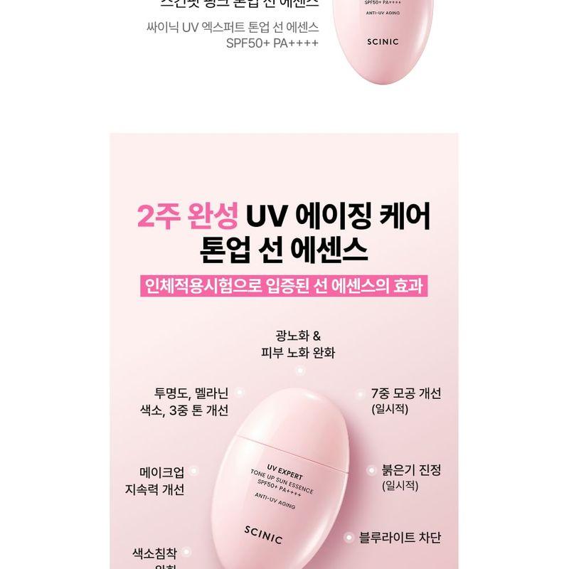 SCINIC - UV Expert Tone Up Sun Essence