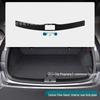 RX Carbon Fiber Leather Car Door Anti-Kick and Anti-Scratch Protective Sill Sticker