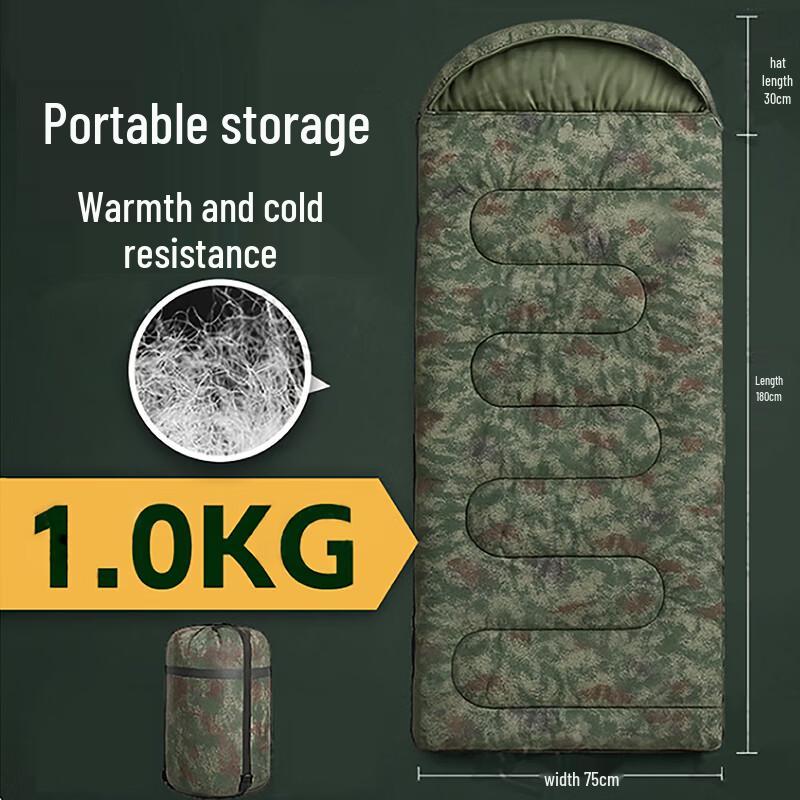 Qinghongling Camouflage Outdoor Sleeping Bag