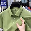 Romon Men's Pure Cotton Wrinkle-Free Polo Shirt