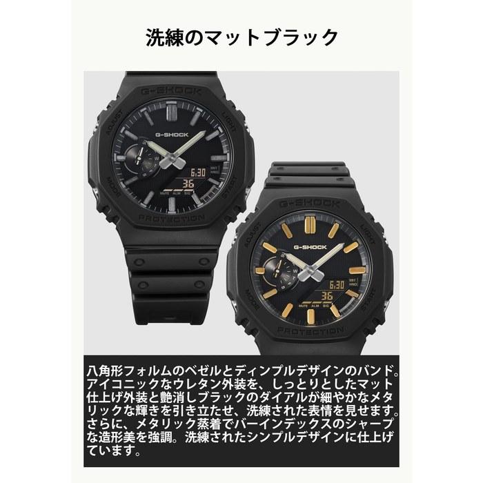 [Casio] G-Shock GA-2100LXB-1AJF Men's Watch, Black