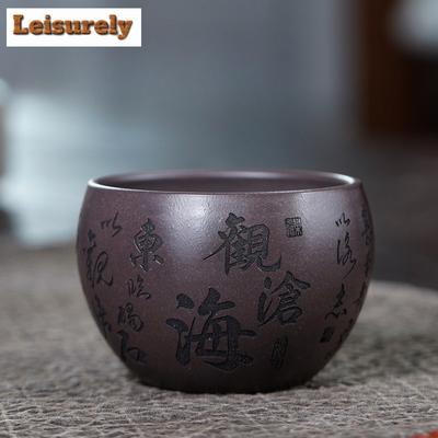 215ml Yixing Lila Ton Meerblick Teetasse Ästhetische Teeschale Tee-Paar Teeverkostung Duftbecher Jianzhan Meisterbecher Teeset