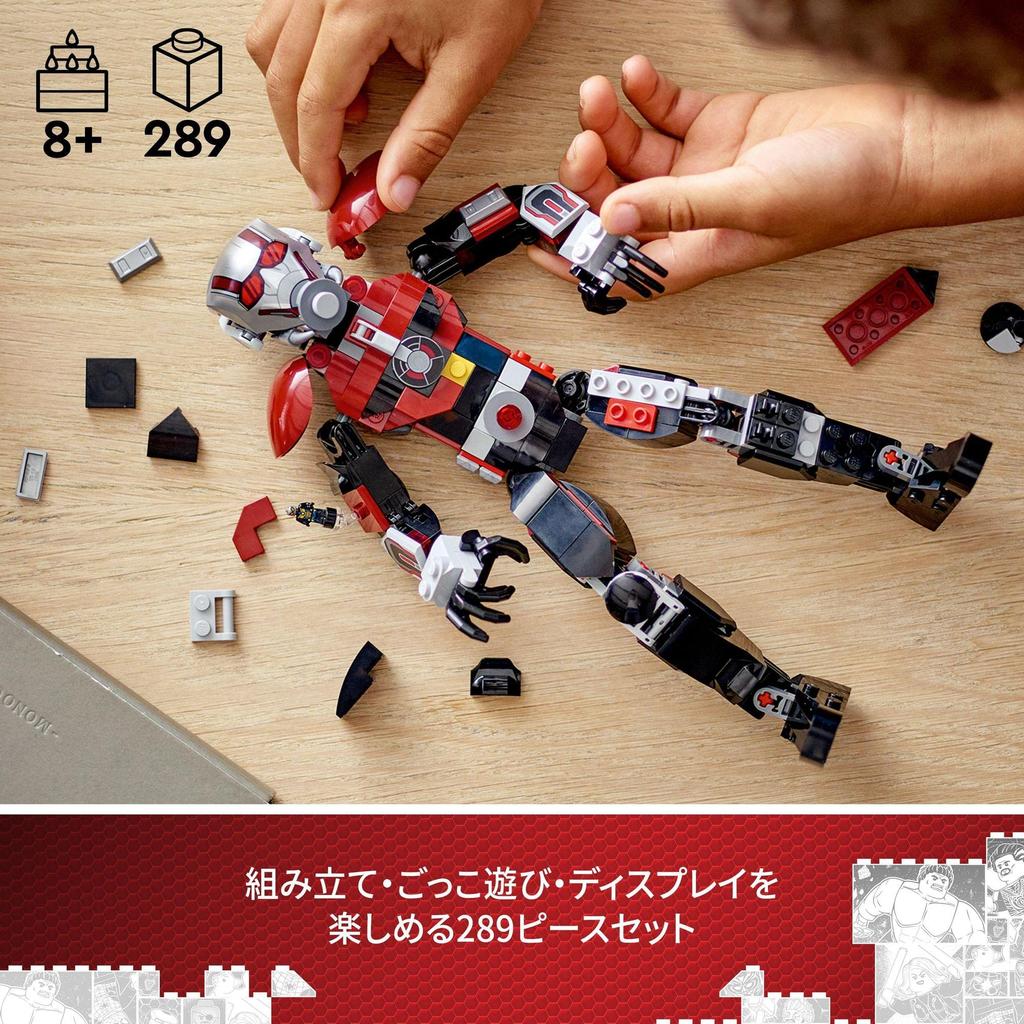 LEGO Super Heroes Marvel Ant-Man Figure 76256 Toy Block Gift American Comic Superhero Boys Ages 8 and Up