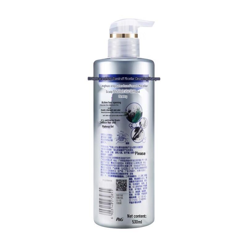 Piaorou Micellar Purifying Oil Control Shampoo
