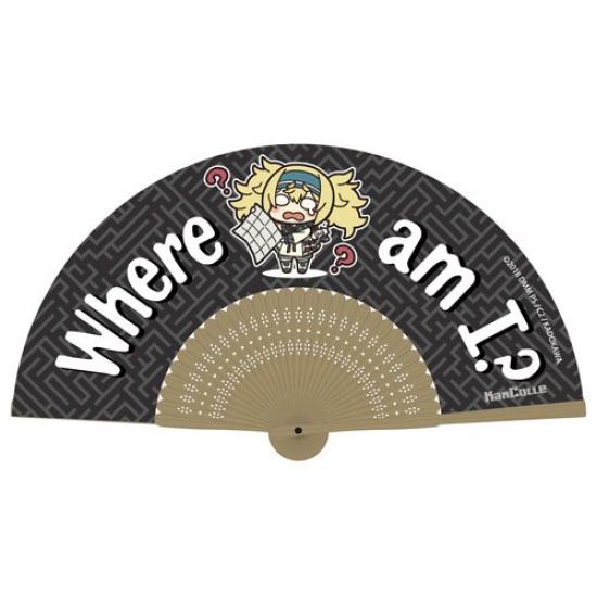 

Kantai Collection -KanColle- Lost Gambier Bay Fan