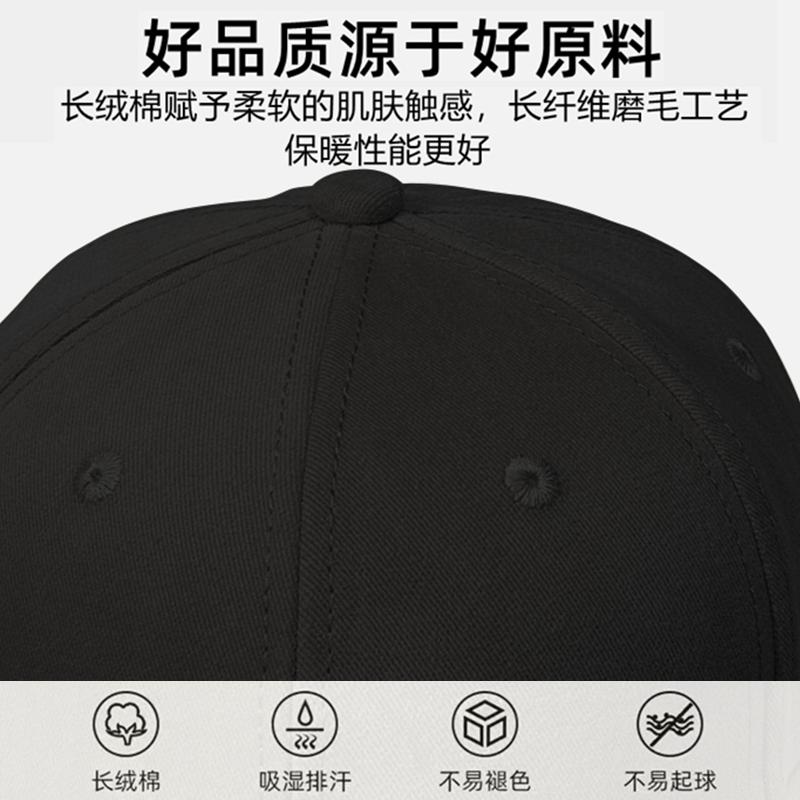 Hat big head circumference shows face small hard top baseball cap women wide brim big face suitable for enlarged and deepened peaked cap men
