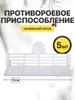 Hive Accessory