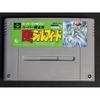 Used Super Kyousouba - Kaze No Sylphid SFC SNES Super Famicom SHVC-KJ Tested Working Nintendo Sports King Records NTSC-J Super Nintendo Cartridge