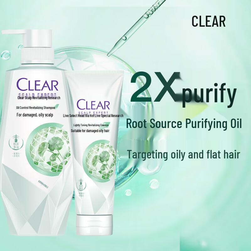 CLEAR Women's Oil Control Revitalizing Shampoo & Volumizing Conditioner Set