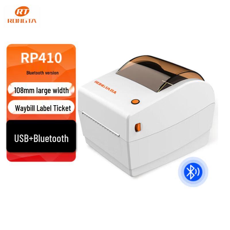 Rongda RP410 110mm Thermal Shipping Label Printer
