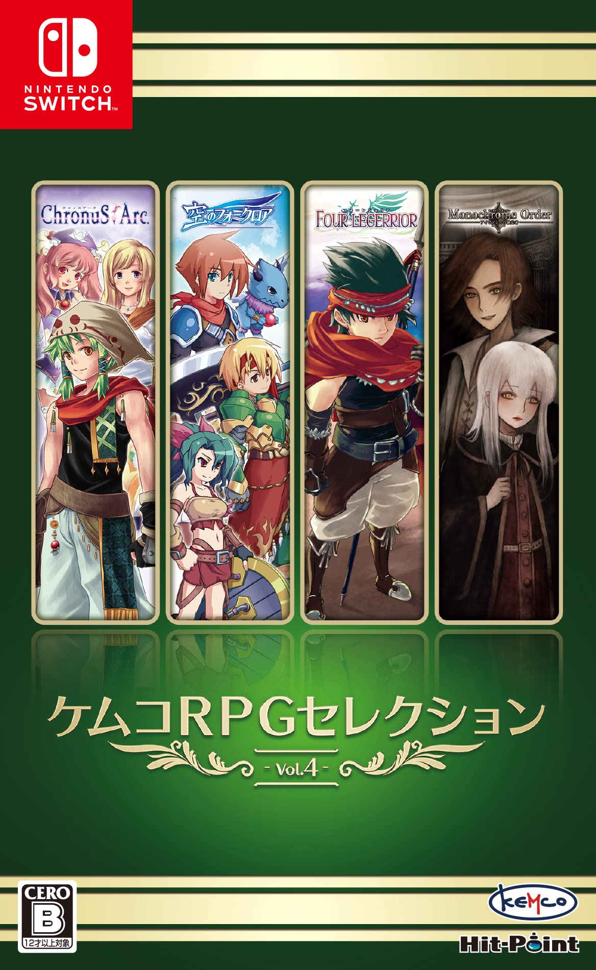 Kemco RPG Selection Switch Vol.4 -
