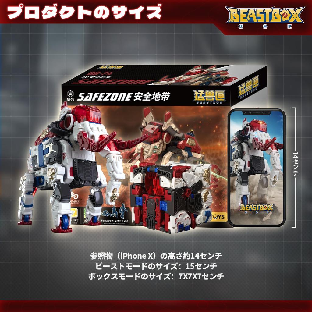 52TOYS BEASTBOX BB-74 SAFEZONE Transforming Figure - Three-stage transformation gimmick, transforming action figure, painted, highly articulated, mech
