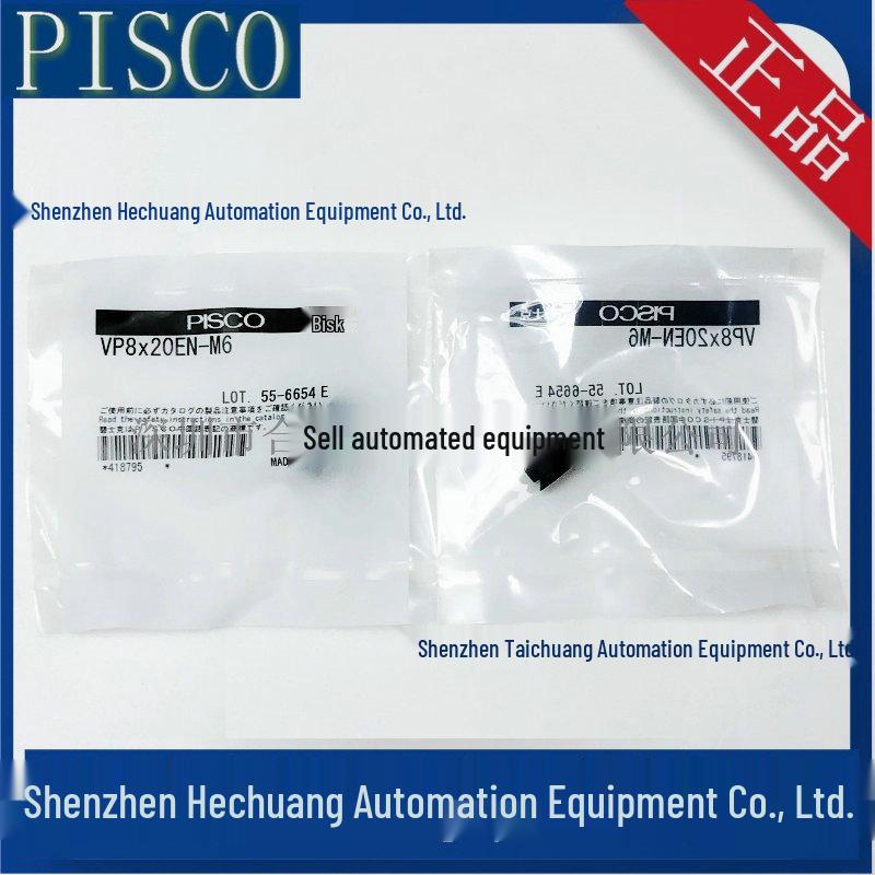 PISCO VP8*20EN-M6 Japan Oval Vacuum Suction Cup with Screw Gasket - Genuine Product VP8*20EN-M6