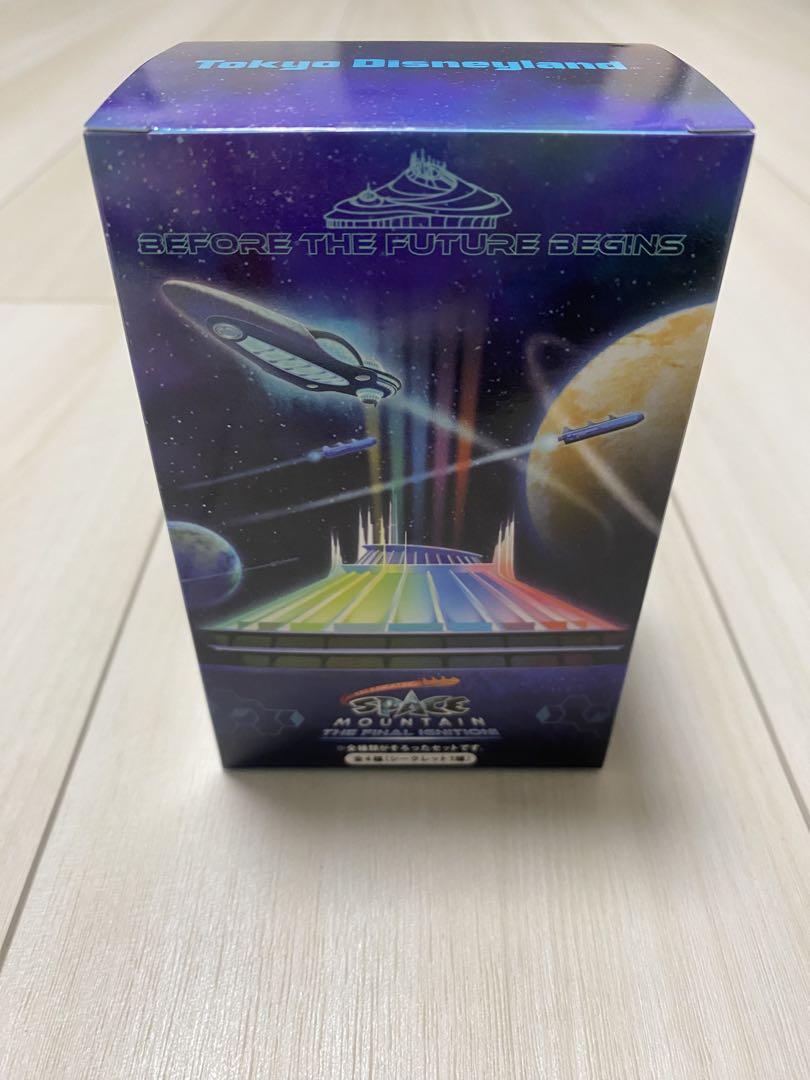 

[USED] Space Mountain: The Final Ignition Keychain Set of 4