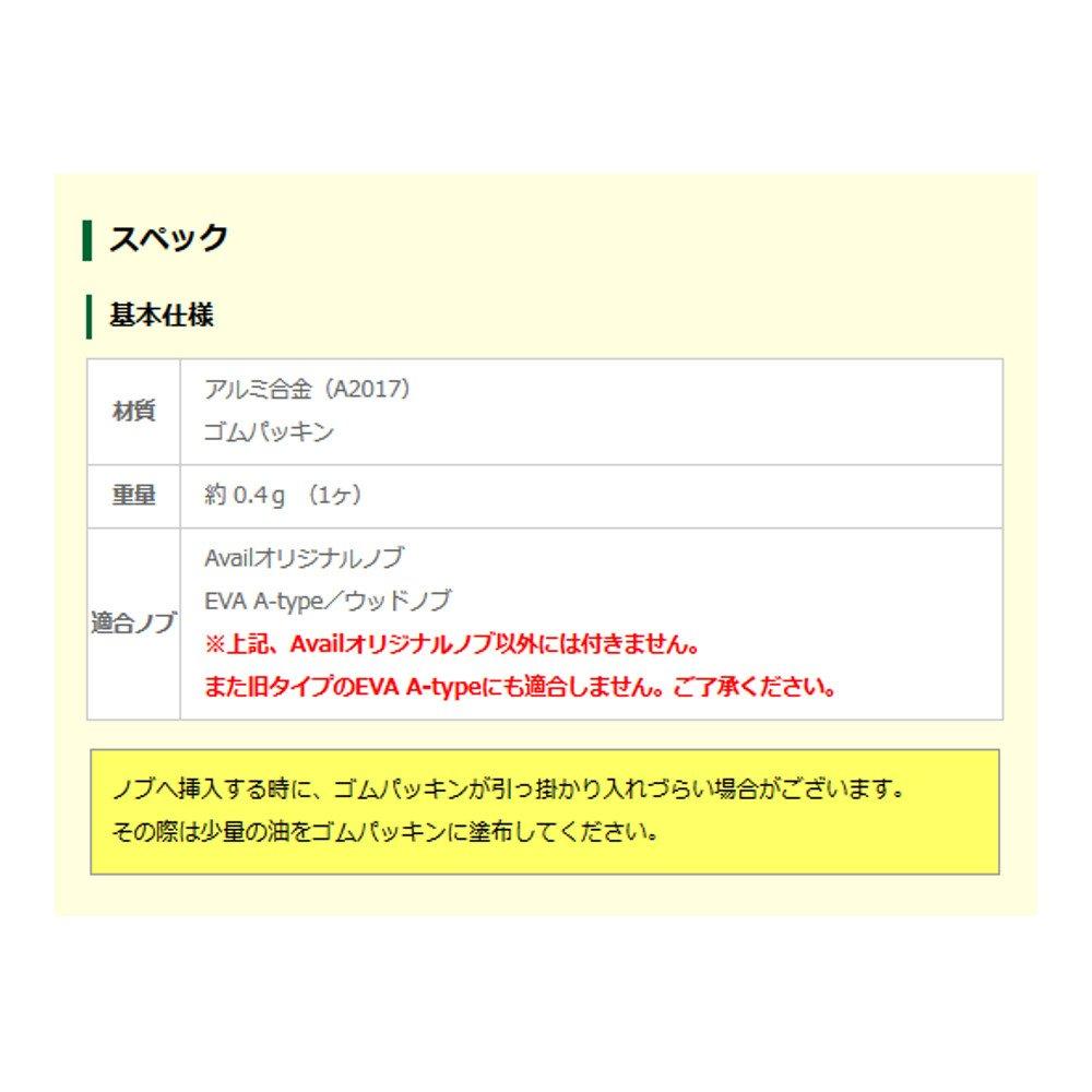 Avail Reel Aluminum GM Knob Cap with Hole Black Knob_cap_gm_hole_blk