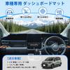 GIMUYA Dashboard Mat for Toyota New Sienta 10 Series Interior Part (5-seater/7-seater) - Accessory/Custom