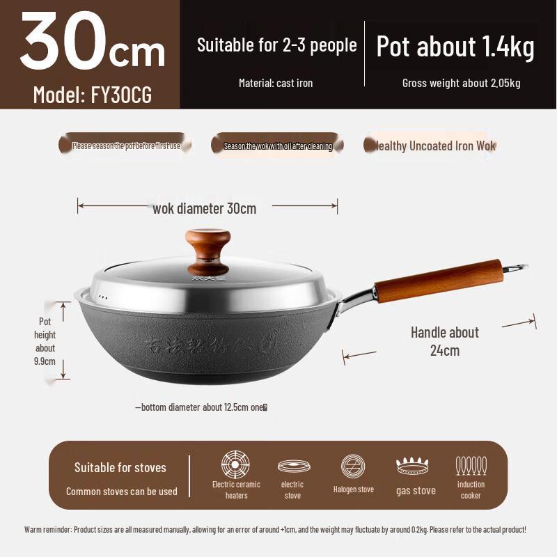 Chuidahuang 30cm Lightweight Cast Iron Flat Bottom Wok