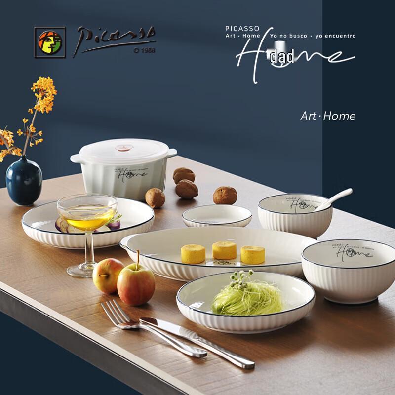 Picasso Nordic Ceramic Breakfast Set