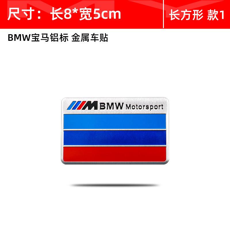 For Bmw E46 E36 G20 E90 E60 F30 F10 E39 X1 M Performance 3D Aluminum Car Styling Sticker Body Trunk Decoration Decal Accessories