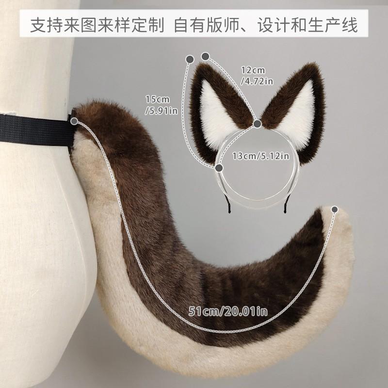 Anime Cosplay Dog Fox Ears Headband Tail Set Adults Japanese Style Winter Costume Accessory