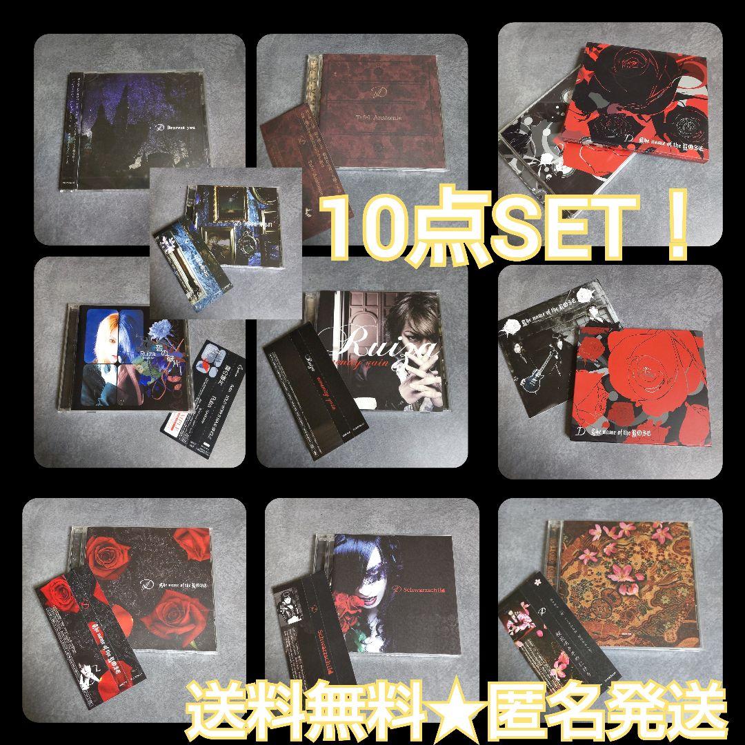 

[USED] valuable! D-Dee out of print CD etc. ASAGI RUIZA Tsunehito Eizo Oshiro