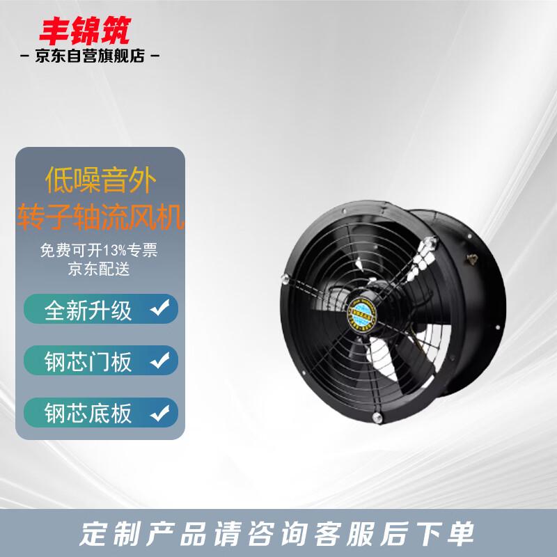 Низкошумный осевой вентилятор FengjinZhu YWF4E-400