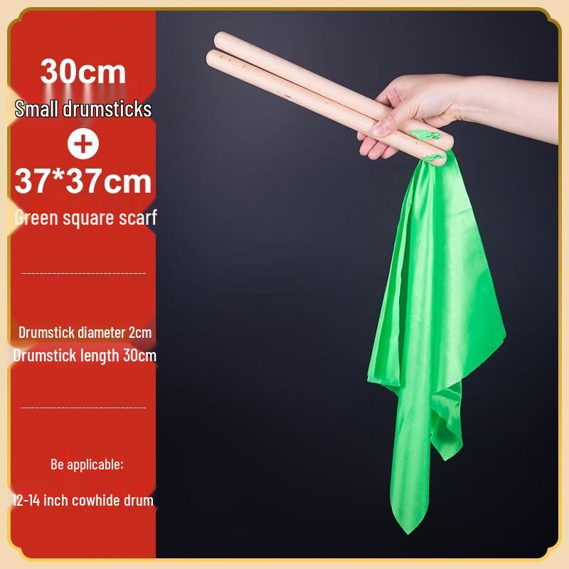

Solid Wood Drumstick Set (5 Pairs) with Square Scarf 37*37