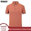 AETEL Men's Short Sleeve Business Polo Shirt