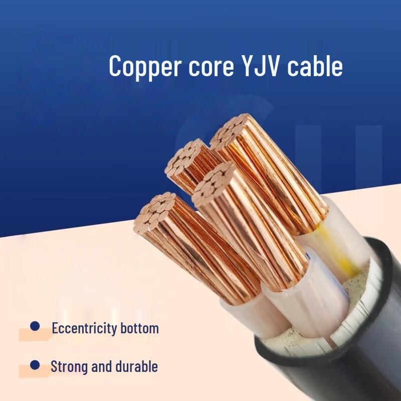 DuiJiu WDZB-YJY Low Smoke Halogen-Free Cable