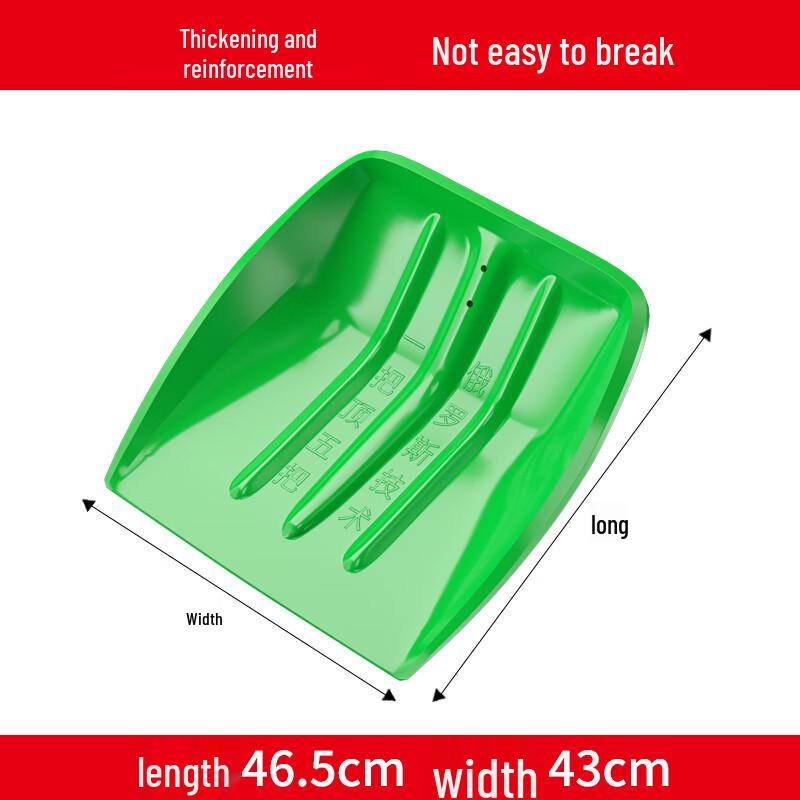 Hechi Outdoor Widened Plastic Snow Shovel
