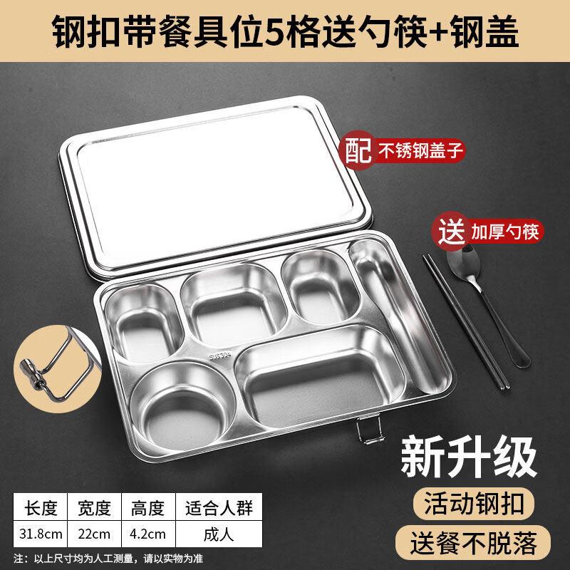 ZISIZ Adult Divided Dinner Plate