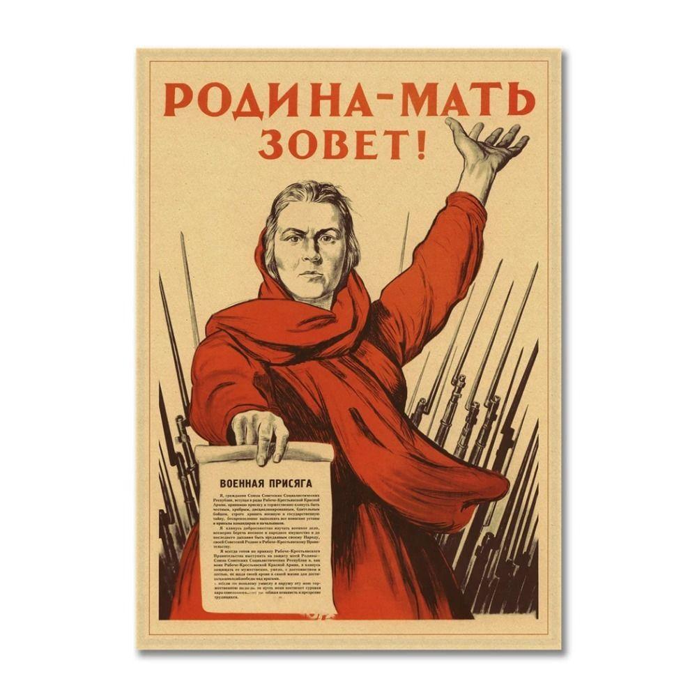 

Вінтажна радянська плакатна металева арт-декорація для дому, декор для історичного ентузіаста