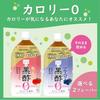 Mizkan Apple Black Vinegar, Zero Calories, Functional Food, Drinking Vinegar, Black Vinegar Drink, 1000ml x 3 bottles