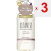 I-ne Botanist Botanical Shampoo DAMAGE CARE 460 ml Shampoo/Spülung (Prämie) Nach dem Anfeuchten der Haare eine angemessene Menge auftragen und gut aufschäumen, dann