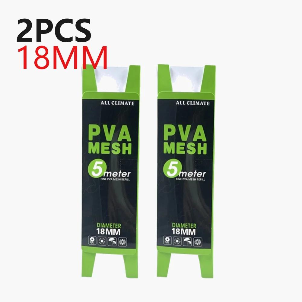 1-5PCS PVA Carp Fishing Mesh Fishing Lure Mesh Tube Tackles Water Soluble Bait Net Universal 18/44mm Fishing Tackles Accessories