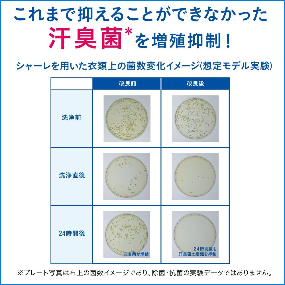 Attack Neo Antibacterial EXW Power 360g x 3 [Bulk Purchase] Refill,