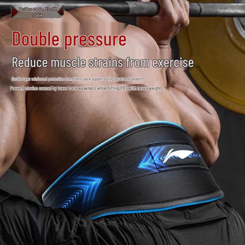 Li-Ning Powerlifting & Gym Waist Support Belt