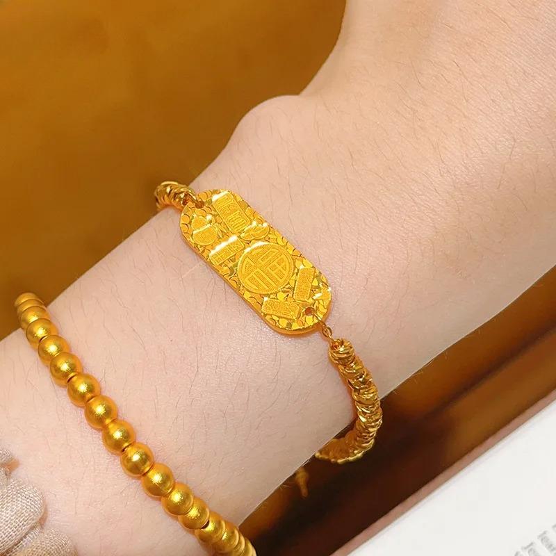 Real Gold Store Same Style Women's Gold Bracelet Transfer Bead Bracelet Girlfriend Gift Beautiful Jewelry