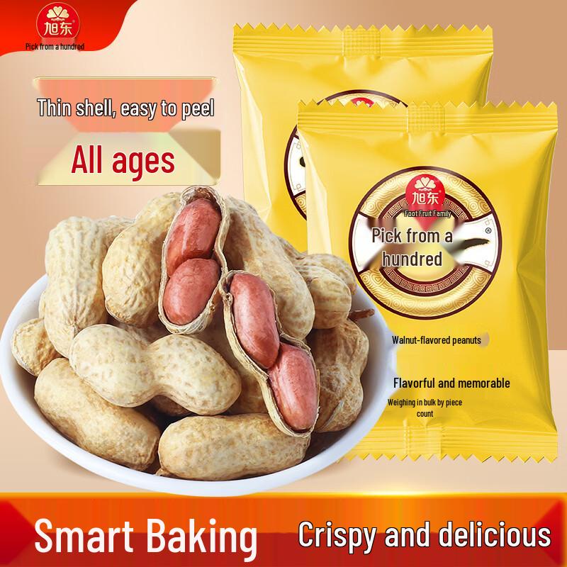 Xudong Selected Shelled Salted Peanuts