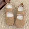 Old Beijing Spring and Autumn New Women's Single Shoes Dopamine Flat Doudou Shoes Fashion Versatile and Popular Shallow Mouth Mary Jane Shoes
