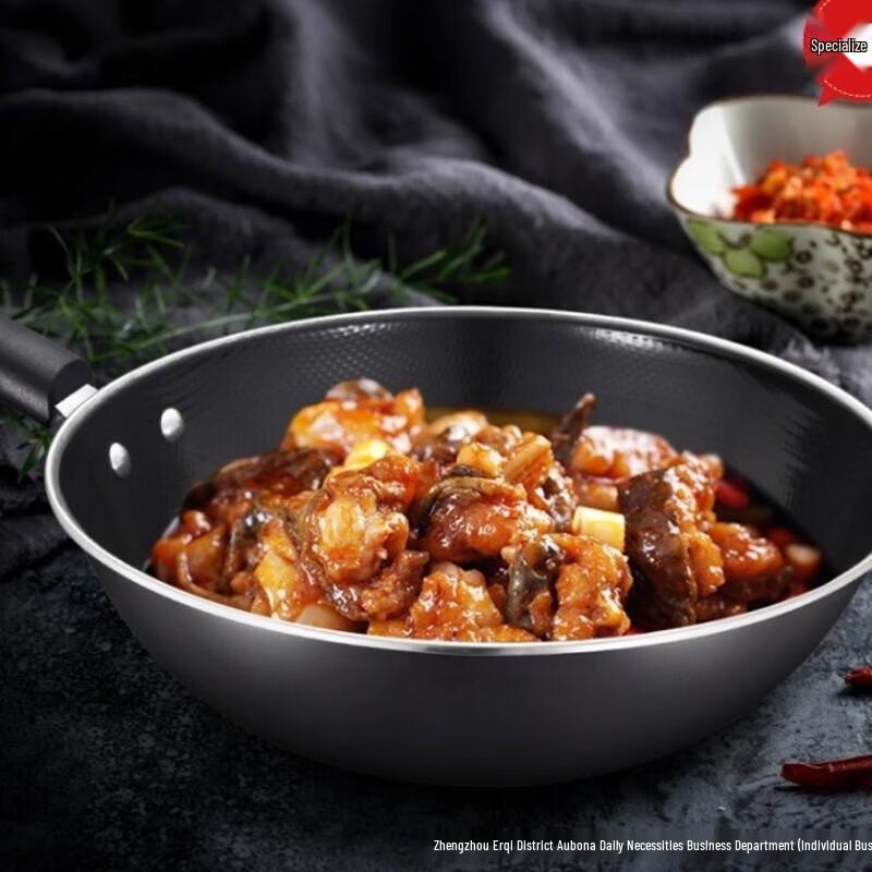 ASD Fine Iron Uncoated Wok