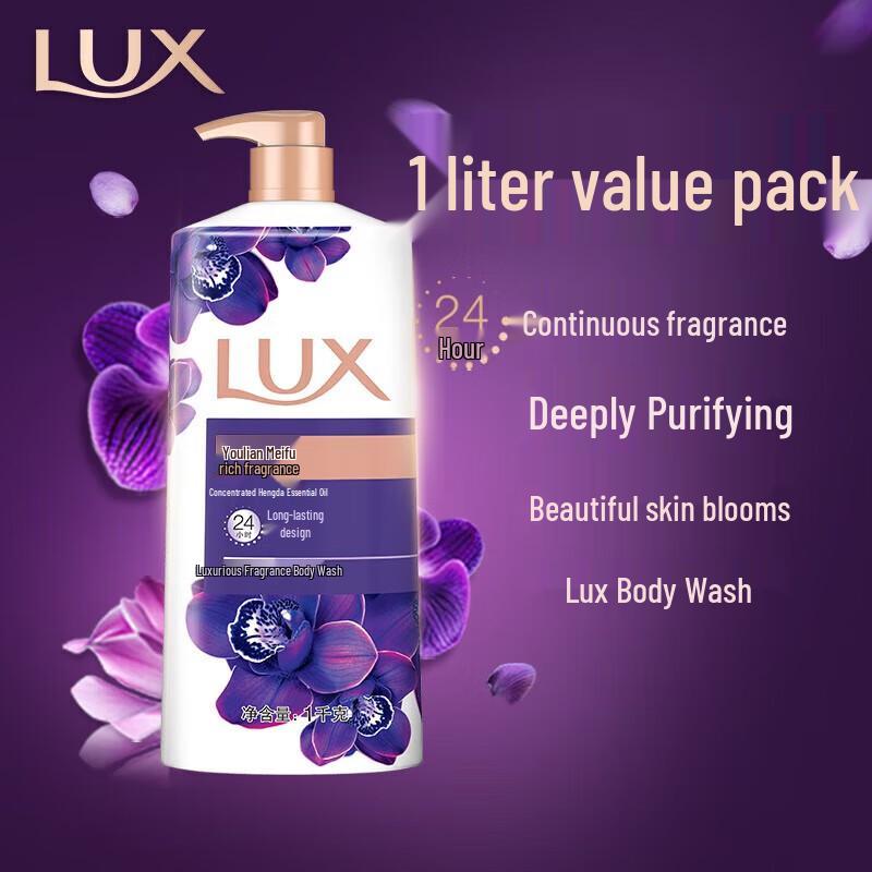 Lux Enchanting Lotus Shower Gel 2x1KG Pack