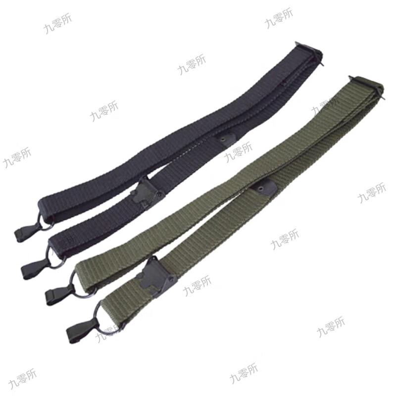 Multi-functional Tactical Shoulder Strap