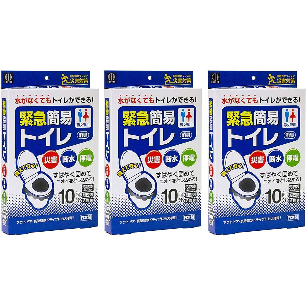 Kokubo Kogyo Emergency Portable Toilet (10 uses x 3 pieces set) [For water outagesdisasters] Contains coagulant, suitable for outdoor activities