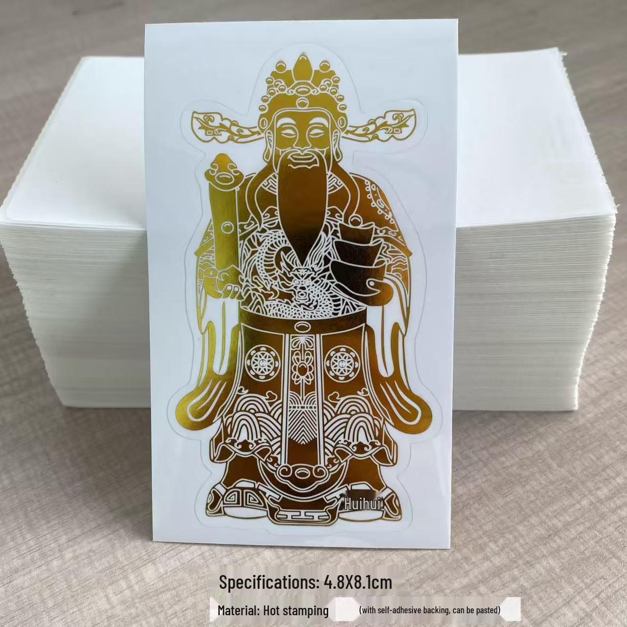 Fu Lu Shuang Quan 3D Gold God of Wealth Phone Sticker with Adhesive Backing 4.8x8.1 cm