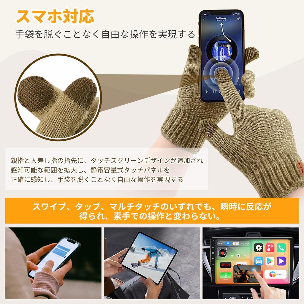 CANVUE Winterhandschuhe heizen sich sofort auf, wärmen Bauarbeiten für Smartphone, dicker Strick, perfekt für Berge und Schule, Herren [mit Fleece gefüttert, 5°C,