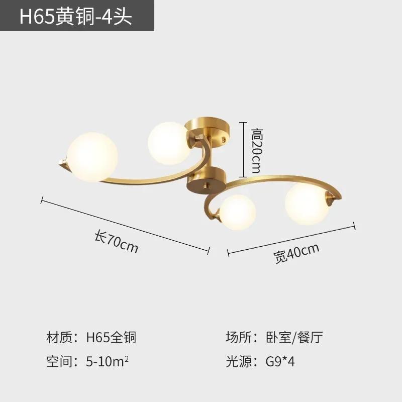

Copper Modern Nordic LED Chandelier For Living Room Bedroom Dining Kitchen Ceiling Pendant Lamp Gold Glass Ball Light G9