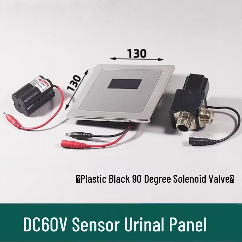 Automatic Urinal Flush Valve Battery Box